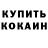 APVP Соль DANILUK MABUS