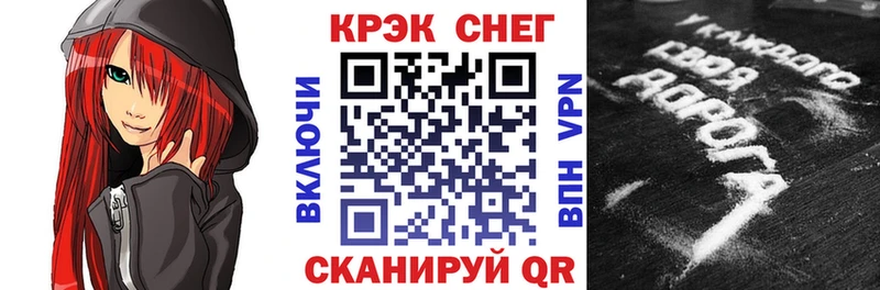 COCAIN FishScale  кракен ТОР  Сибай 