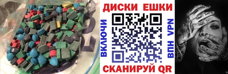 сколько стоит  Сибай  Ecstasy ешки 