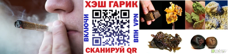 цена Сибай ГАШИШ гашик