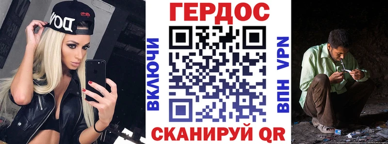 ГЕРОИН Афган  Сибай 