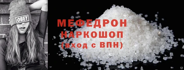 амф Аркадак