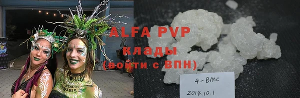 кокаин Арсеньев