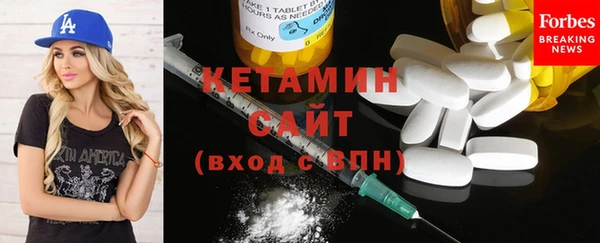 кокаин Арсеньев