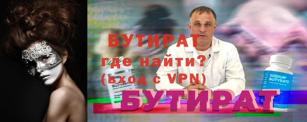 сатива Армянск