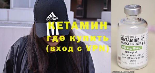 сатива Армянск