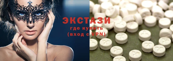 кокаин Арсеньев