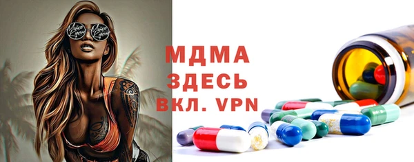 кокаин Арсеньев