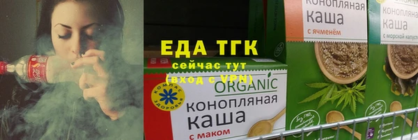 сатива Армянск