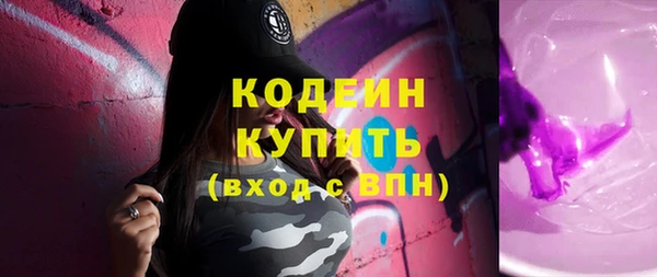 амф Аркадак