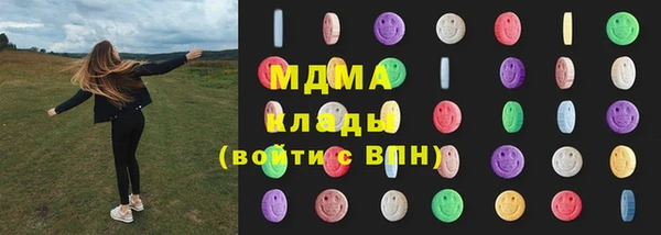 кокаин Арсеньев
