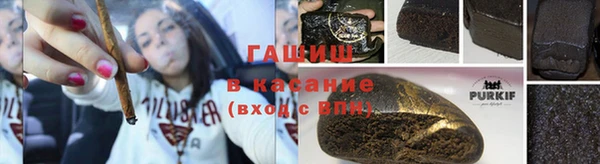 кокаин Арсеньев