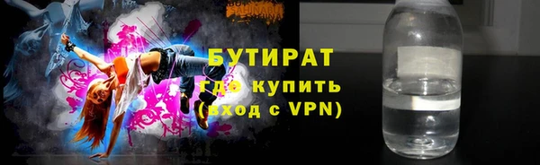 амф Аркадак