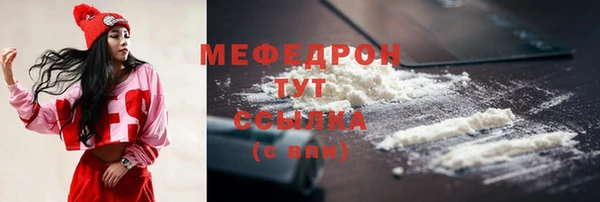 сатива Армянск