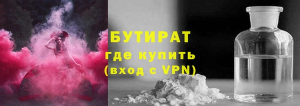 кокаин Арсеньев