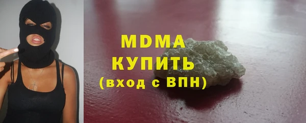 кокаин Арсеньев