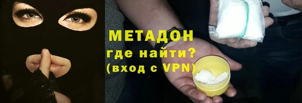 mdpv Алексеевка