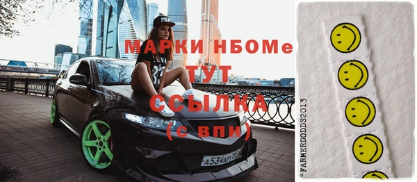 кокаин Арсеньев