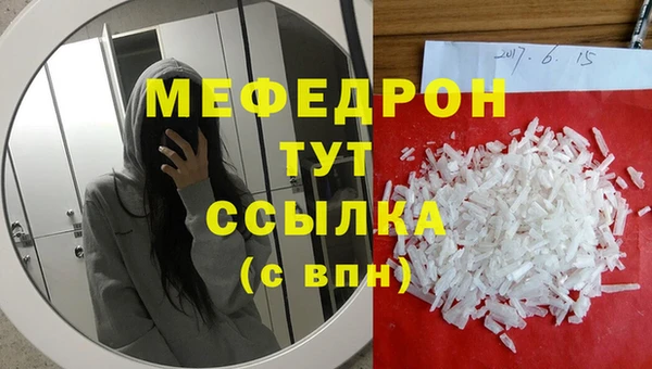 амф Аркадак