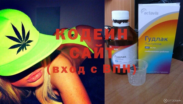кокаин Арсеньев