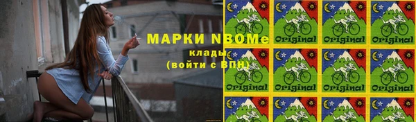 кокаин Арсеньев
