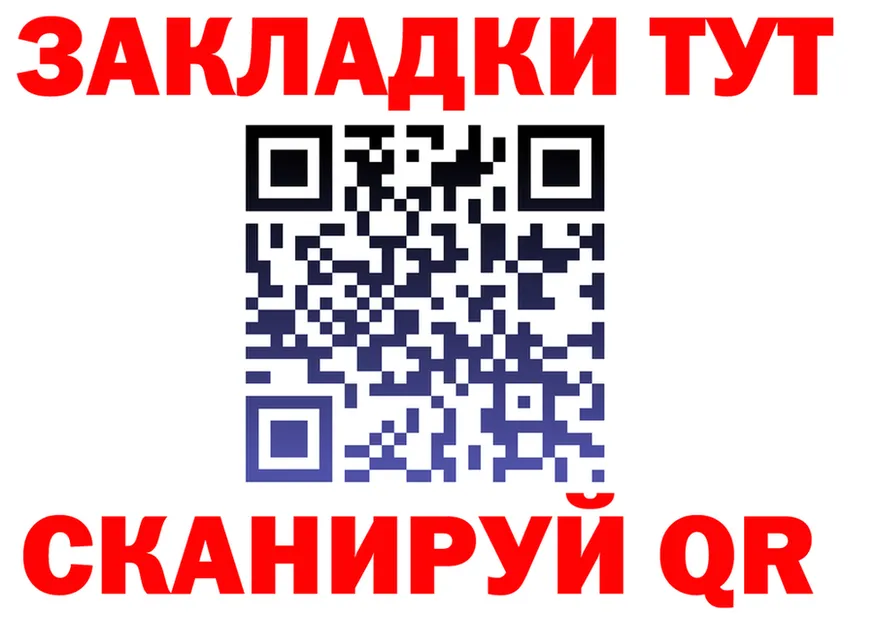 Продажа наркотиков это как зайти Сибай