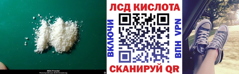 Лсд 25 экстази ecstasy  купить наркотик  Сибай 