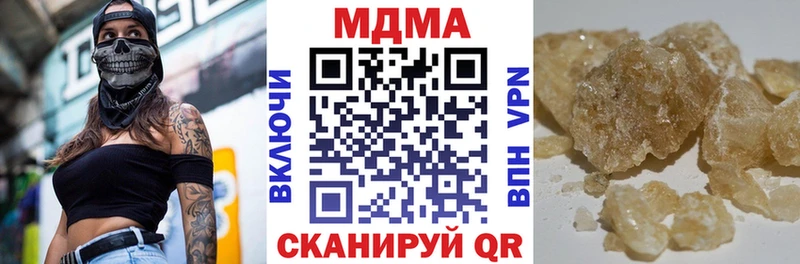 купить наркотик Сибай МДМА молли