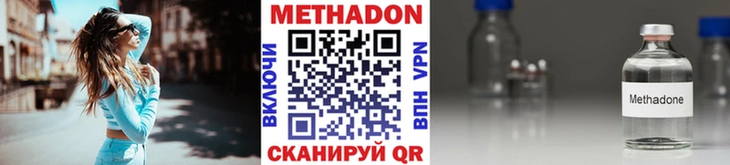 МЕТАДОН VHQ хочу Сибай