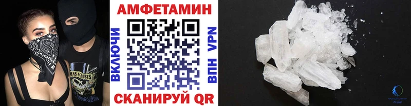 Метамфетамин Декстрометамфетамин 99.9%  Сибай 