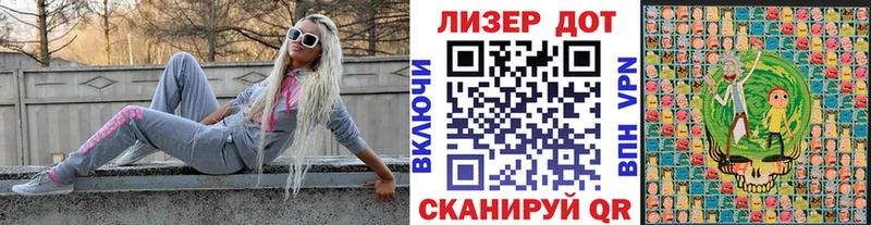 Марки 25I-NBOMe 1,5мг  Сибай 