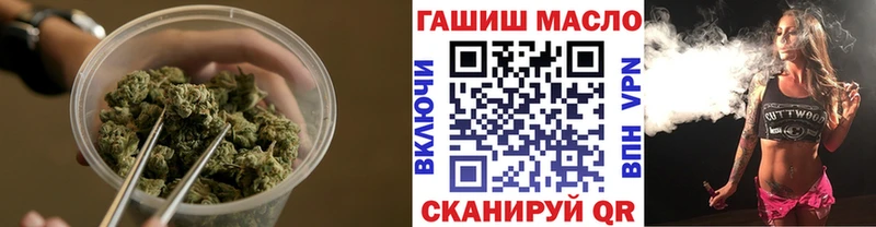 ТГК Wax  Сибай 