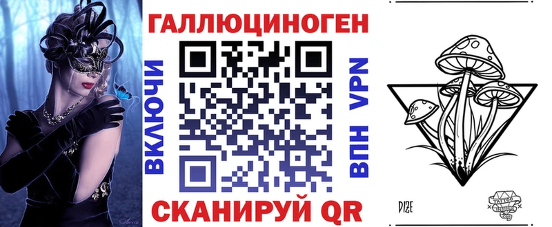 Псилоцибиновые грибы Magic Shrooms  наркотики  Сибай 
